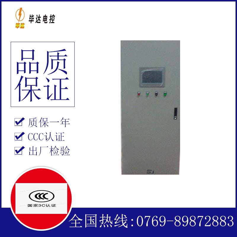 郑场镇变频控制箱